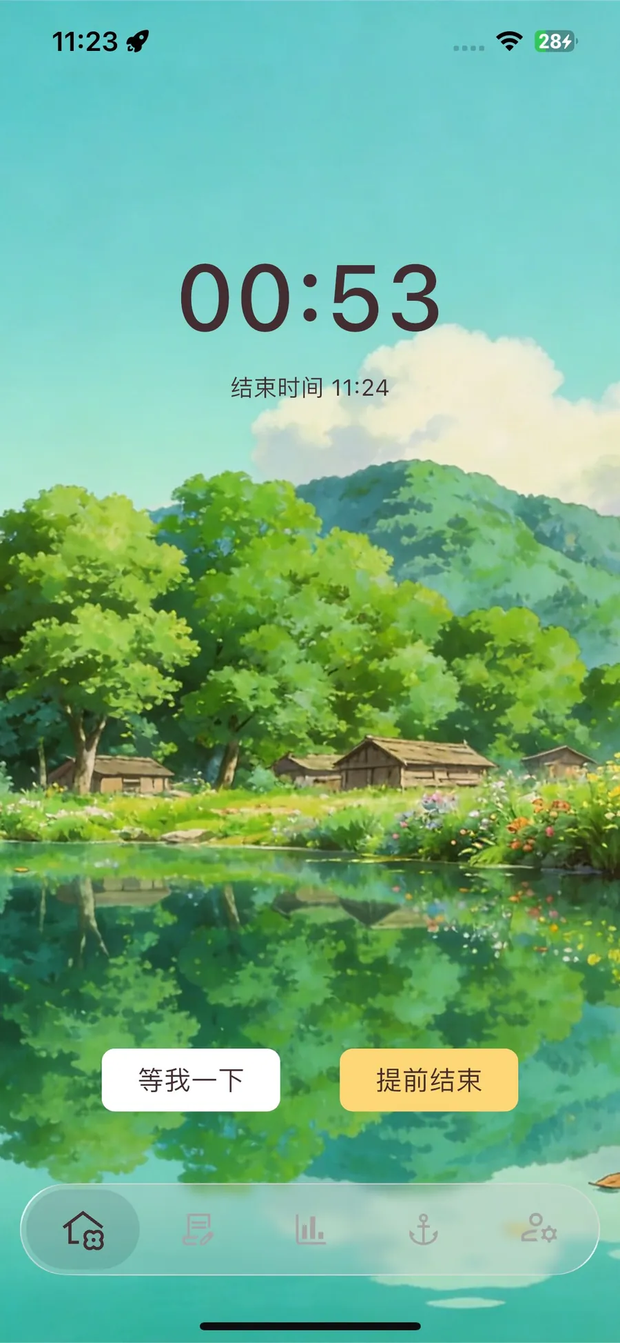 Cozy Focus session in progress